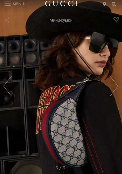Сумка Gucci Ophidia Gg женский канва monogram черный 137917-3